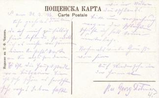 1907 Sofia, Tsar monument inauguration