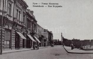 Ruse, Roustchouk; Ulica Knjazheska