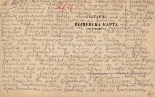 Ruse, Roustchouk; Ulica Knjazheska