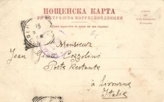 Plovdiv, Philippople; L'ecole grecque / Greek school (EK)