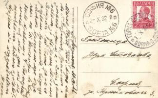 Blagoevgrad, Gorna Djumaja