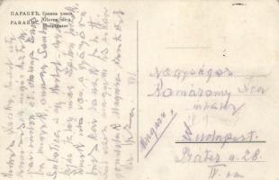 Paripás, Parabuc (Ratkovo); Fő utca, Glavna ulica / main street, shop (EK)