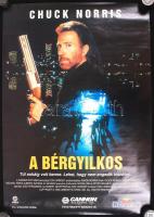 1988-1996 Eső ember, Miniszter félrelép, Bárányok hallgatnak, Kinek a papné, 67×110 cm, 1990-1996 A ...