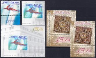 Stamp Exhibition, Jerusalem + stamps from the block + block, Bélyegkiállítás, Jeruzsálem + blokkból kiszedett bélyegek + blokk