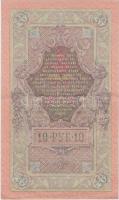 Oroszország 1912-17. 10R (4x) sorszámkövető szign.: Shipov T:II,II-
Russia 1912-17. 10 Rubles (4x) s...