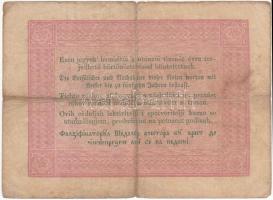 1848. 5Ft "Kossuth bankó" piros T:III,III-
Adamo G109