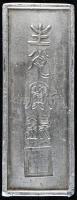 Kínai Császárság / Qing Dinasztia DN. Nyúl éve Ag horoszkóp nemesfémtömb pecsétírással (173.5g) T:2- China Empire / Qing Dynasty ND. Year of the Rabbit silver bar with seal script (173.5g) C:VF 