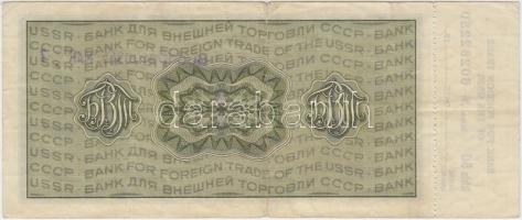 Szovjetunió DN 50R "Külkereskedelmi Bank" utazási csekk T:II-
Soviet Union ND 50 Roubles &...