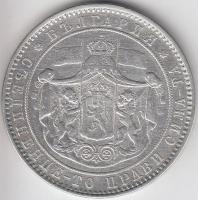 Bulgária 1885. 5L Ag "I. Sándor" T:2,2-
Bulgaria 1885. 5 Leva Ag "Alexander I" C...