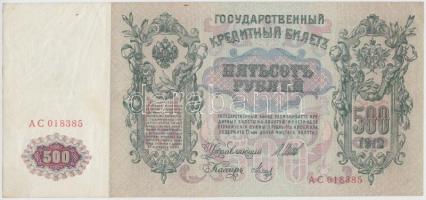 Oroszország 1912. 500R T:III
Russia 1912. 500 Rubles C:F