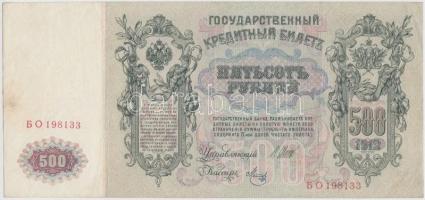 Oroszország 1912. 500R T:III
Russia 1912. 500 Rubles C:F