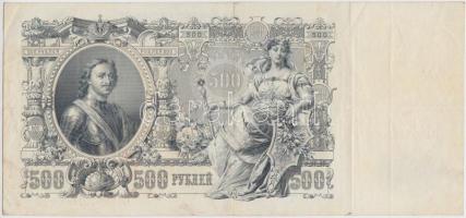 Oroszország 1912. 500R T:III Russia 1912. 500 Rubles C:F