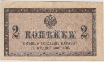 Oroszország 1915. 2R T:III Russia 1915. 2 Rubles C:F