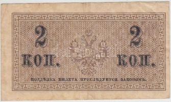 Oroszország 1915. 2R T:III
Russia 1915. 2 Rubles C:F