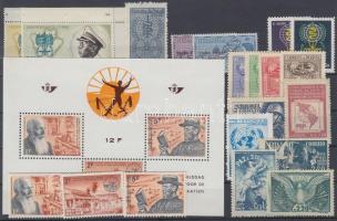 1950-1964 International organizations motive 17 diff. stamps + 1 block, 1950-1964 Nemzetközi szervezetek motívum 17 klf bélyeg + 1 blokk