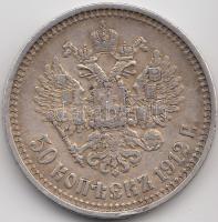 Oroszország 1912. 50k Ag II. Miklós T:2,2- Russia 1912. 50 Kopeks Ag Nicholas II Ag C:XF,VF Krause Y#58.2