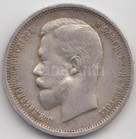 Oroszország 1912. 50k Ag "II. Miklós" T:2,2- 
Russia 1912. 50 Kopeks Ag "Nicholas II&...