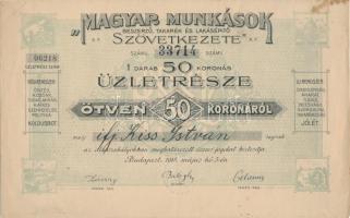 Budapest 1918. "Magyar Munkások Beszerző, Takarék és Lakásépítő Szövetkezete" üzletrésze 5...