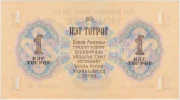 Mongólia 1955. 1T T:I-
Mongolia 1955. 1 Tugrik C:AU