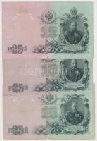 Oroszország 1909-1917. 25R (3x) szign.:Konshin, Shipov T:III,III-
Russia 1909-1917. 25 Rubles (3x) s...