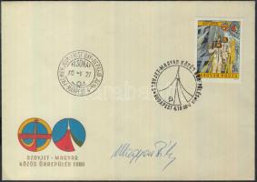 1980 Magyari Béla aláírása  Interkozmosz FDC-n