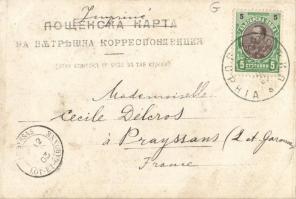 Bulgarian girl, folklore, photo