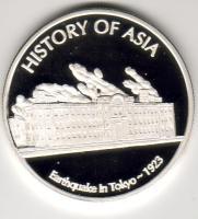Cook 2005 "1923 Tokio-i földrengés" 1$ Ag  T:PP