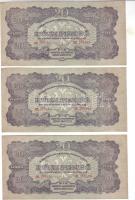 1944 20P "V.H" (3x) egymásutáni sorszámokkal T:I