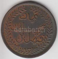 Muscat & Oman 1896. 1/4A Cu T:2
Muscat & Oman 1896. 1/4 Anna Cu C:XF
