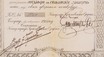 1926 Szerb-Horvát-Szlovén királyság kitüntetés adományozó oklevél / Serb-Croat-Slovenian kingdom mil...