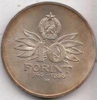 1956. 10Ft Ag "Tízéves a Forint / Magyar Nemzeti Múzeum" T:2