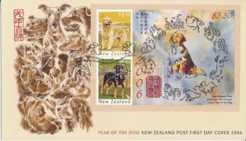 Year of the dog block on FDC Kutyák éve blokk FDC