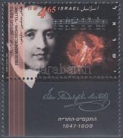 1996 Zenészek, Mendelssohn Mi 1393