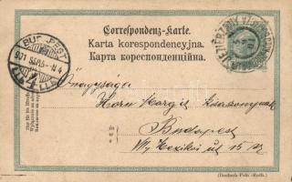 Ozeryany, Jezierzany; Bahnhof / railway station