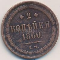Oroszország 1860. 2k T:2- Russia 1860. 2 Kopeks C:VF