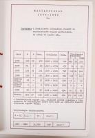1962-1999 3 db magyarországi gyufacímkékből álló gyűjtemény rengeteg gyufacímkével feliratozva, albu...