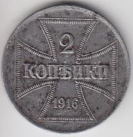 Német Birodalom / I.Világháború / Keleti Főparancsnokság 1916A 2k Fe T:2 German Empire/ WWI /German Military Commander of the East 1916A 2 Kopek Fe C:XF