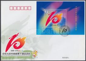 Sport blokk FDC-n, Sports Block on FDC