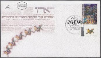 1997 Palesztina felosztásának évfordulója tabos bélyeg Mi 1442 I FDC-n