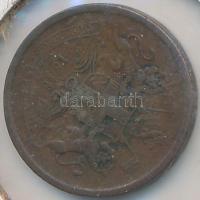 Brit-India 1848. 1/12A T:2-
British India 1848. 1/12 Anna C:VF