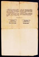 1944 Malinovszki és Tolbuchin hadseregparancsnokok által kiadott ultimátum a budapesti német és magy...
