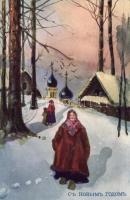 New Year, Russian greeting card E. G. S. i. S. 5530/2.