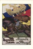 Vpered za rodiny; Affiches de la grande guerre No. 9. / War Bond, Russian patriotic propaganda s: Maksimov