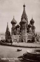 Moscow, Vasily Blazhennogo, St Basil Cathedral
