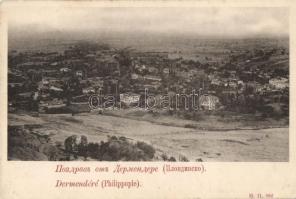 Dermender (Plovdiv)