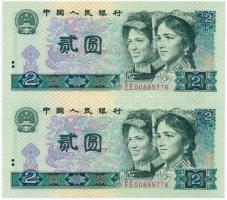 Kína 1980. 2Y vágatlan pár T:I China 1980. 2 Yüan uncut pair C:UNC Krause-Pick 885.