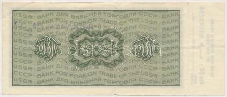 Szovjetunió DN "A Szovjetunió Külkereskedelmi Bankja, Moszkva" 50R utazási csekk magyar fe...