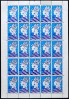 Prága '78 bélyegkiállítás 4 különféle 25-ös levélzáró ív