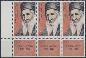 1989 Yehuda Ben Shlomo rabbi tabos hármascsík Mi 1136