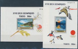 Tokiói olimpia blokksor, Tokyo Olympics block set